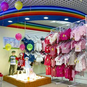 Детские магазины Борисовки