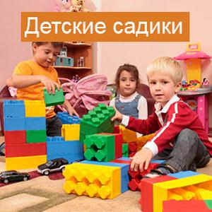 Детские сады Борисовки
