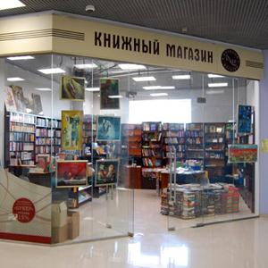 Книжные магазины Борисовки