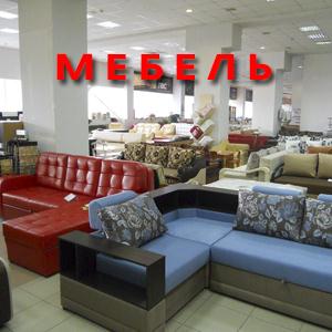 Магазины мебели Борисовки