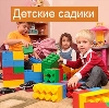 Детские сады в Борисовке
