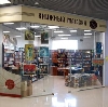 Книжные магазины в Борисовке