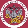 Налоговые инспекции, службы в Борисовке