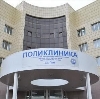 Поликлиники в Борисовке