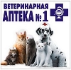Ветеринарные аптеки в Борисовке