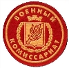 Военкоматы, комиссариаты в Борисовке
