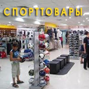 Спортивные магазины Борисовки
