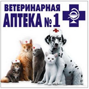 Ветеринарные аптеки Борисовки